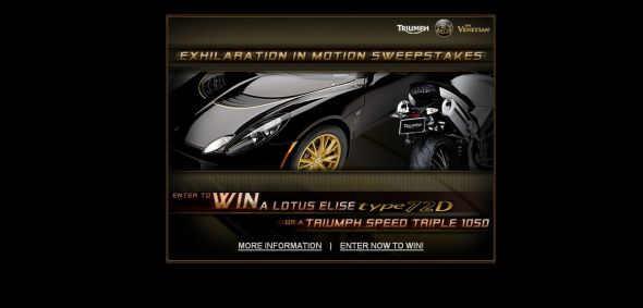 Lotus – Exhilaration in Motion Sweepstakes
