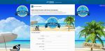 OCZ’s Hawaii Vacation with Vector Sweepstakes OCZ’s Hawaii Vacation with Vector Sweepstakes