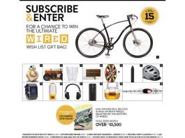 WIRED Magazine Wish List 2015 Sweepstakes
