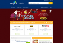 Valpak.com/Fun - Valpak All Play Giveaway